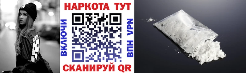 Все наркотики Пыталово КОКАИН Меф ГАШ APVP Бошки Шишки