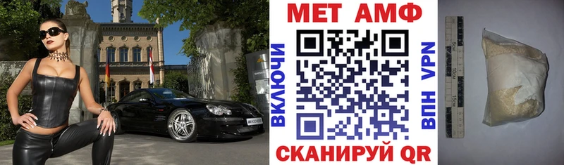 Амфетамин Розовый  дарнет шоп  Пыталово 