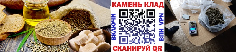 Печенье с ТГК конопля  Пыталово 