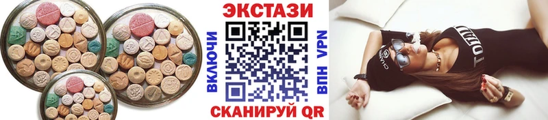 Экстази 300 mg  Пыталово 