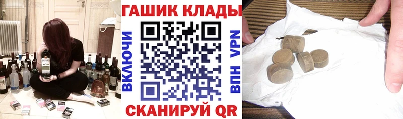ГАШ Cannabis  закладка  Пыталово 