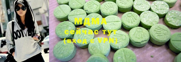 прущая мука Горнозаводск