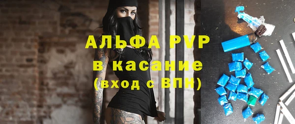 прущая мука Горнозаводск