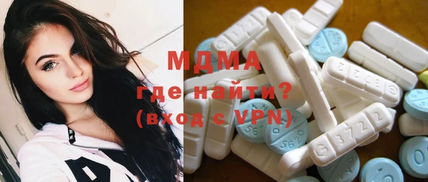 альфа пвп Горняк