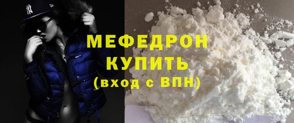прущая мука Горнозаводск