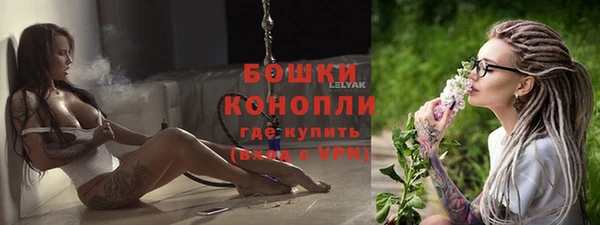 альфа пвп Горняк