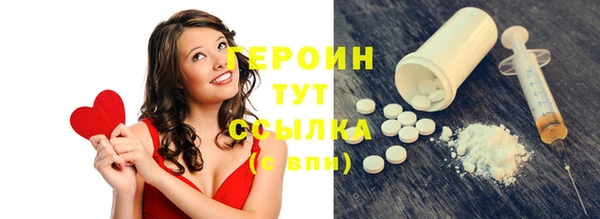 трава Гусев
