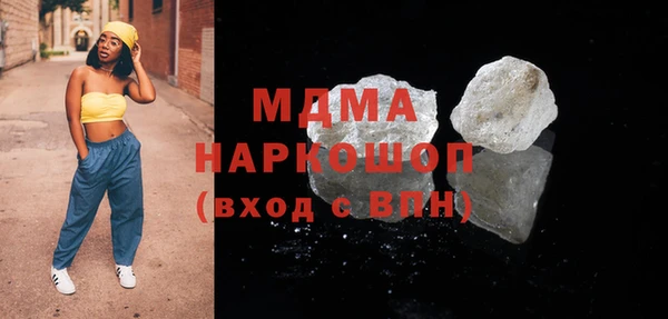 трава Гусев