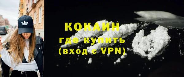 трава Гусев