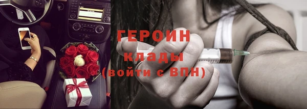 jwh Горно-Алтайск