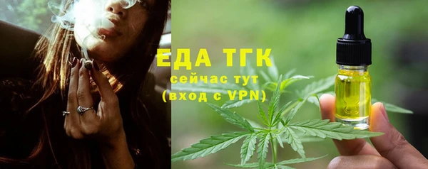 альфа пвп Горняк