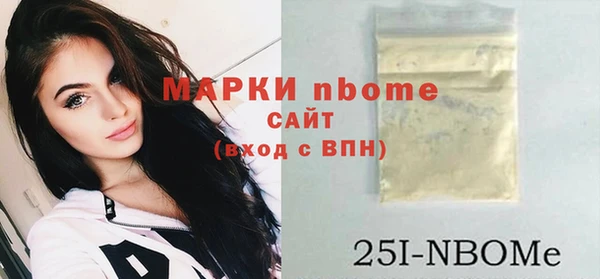 альфа пвп Горняк