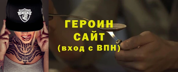 прущая мука Горнозаводск