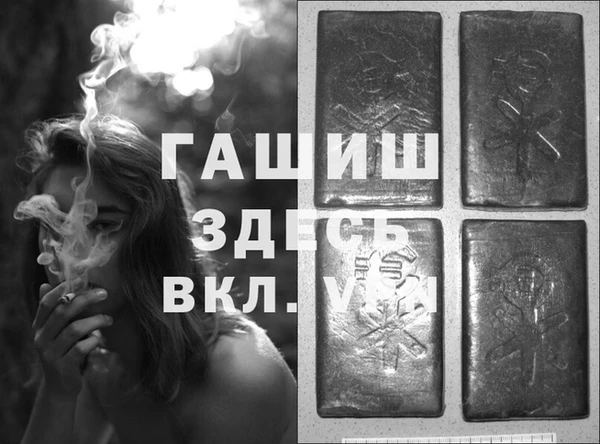прущая мука Горнозаводск