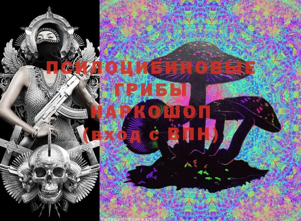 прущая мука Горнозаводск