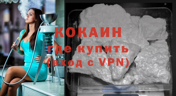 альфа пвп Горняк