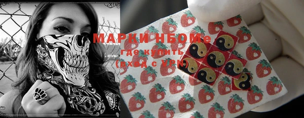 прущая мука Горнозаводск