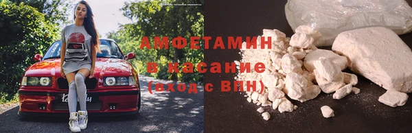 альфа пвп Горняк