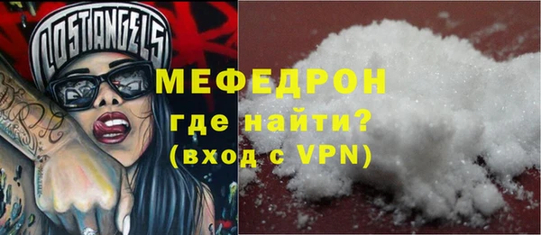 прущая мука Горнозаводск