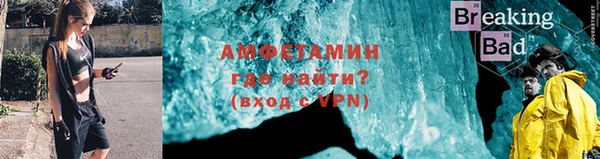прущая мука Горнозаводск