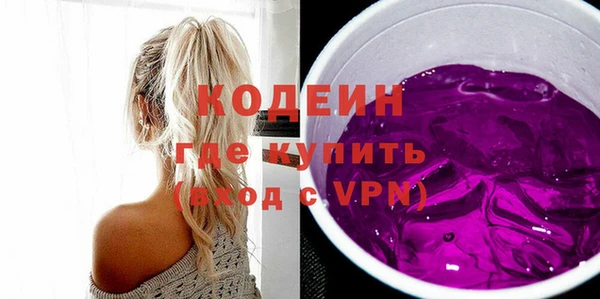 альфа пвп Горняк