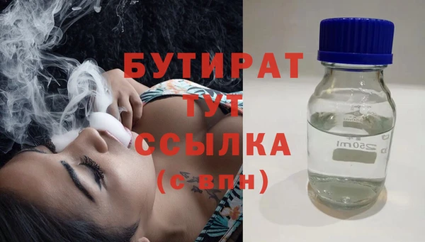 jwh Горно-Алтайск
