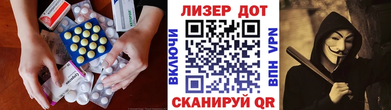 ОМГ ОМГ ссылка  закладки  Пыталово  Лсд 25 экстази ecstasy 