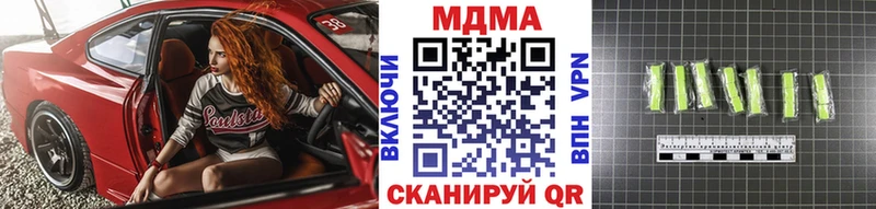 где продают наркотики  Пыталово  darknet клад  МДМА Molly  KRAKEN tor 