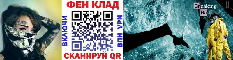 МЕТАМФЕТАМИН Methamphetamine  кракен ссылки  Пыталово 