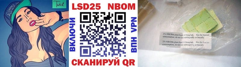ссылка на мегу маркетплейс Пыталово Марки 25I-NBOMe 1,5мг купить закладку