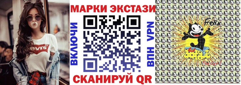 Наркотические марки 1,5мг Пыталово