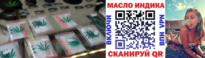 цены наркотик  Пыталово  ТГК вейп с тгк 