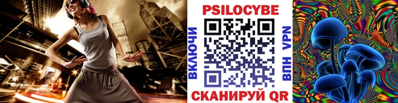 Галлюциногенные грибы мухоморы  omg сайт  Пыталово 
